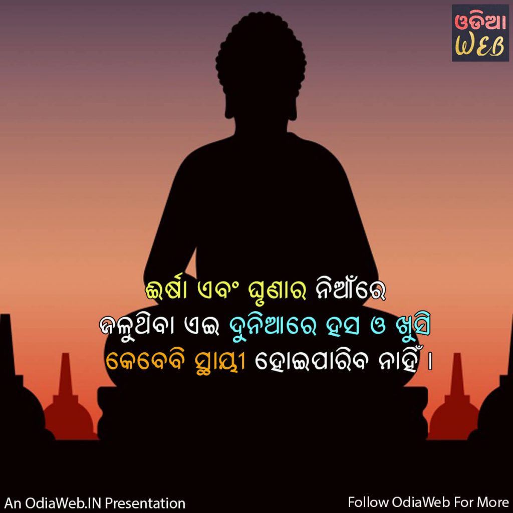 Lord Buddha Quotes2