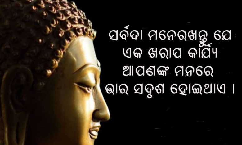 Lord Buddha Quotes4