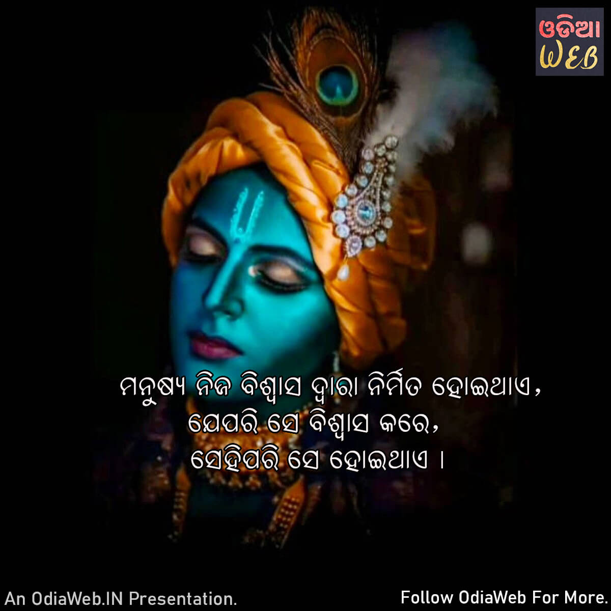 Lord Krishna Quotes1