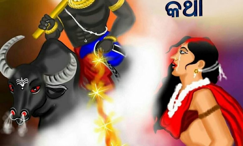 Sabitri Brata Odia Wishes