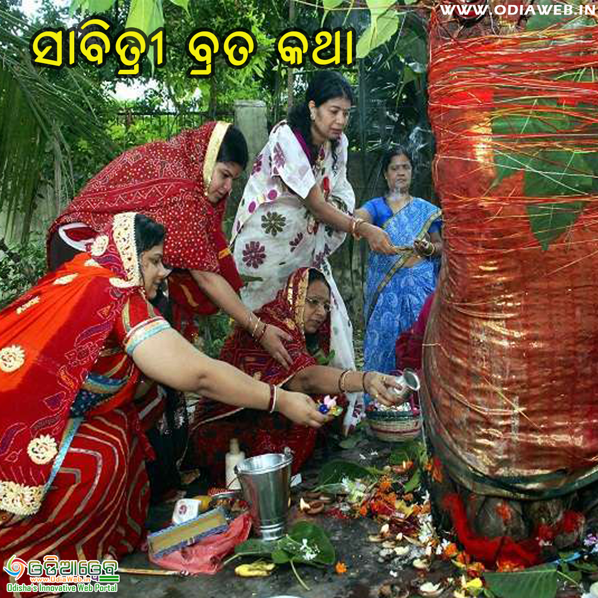 Sabitri Brata Odia Wishes2