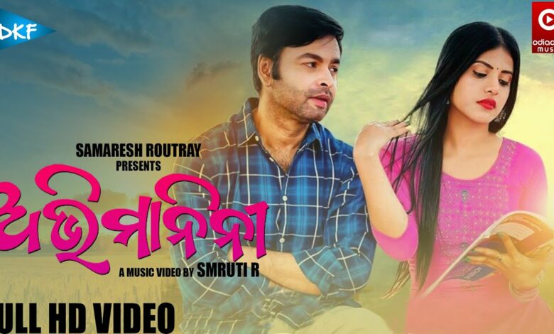 Abhimanini