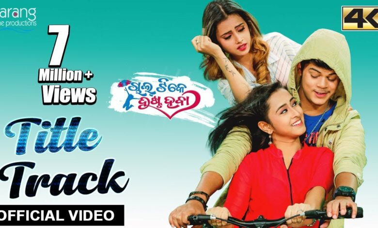 Chal Tike Dusta Heba