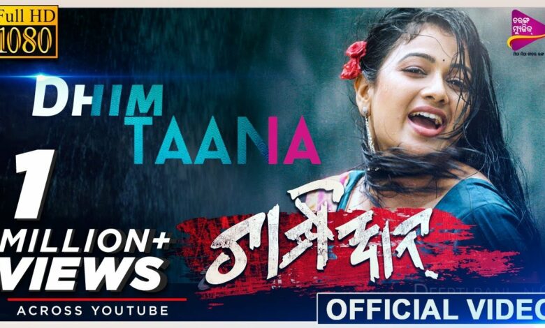 Dhim Tana