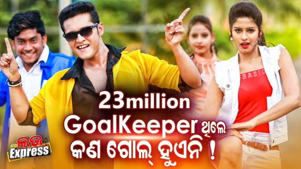 Goal Keeper Thile Kan Goal Hueni