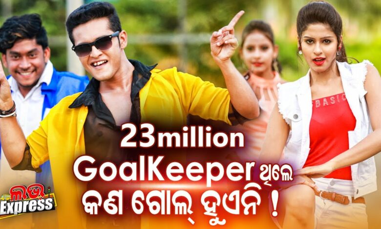 Goal Keeper Thile Kan Goal Hueni