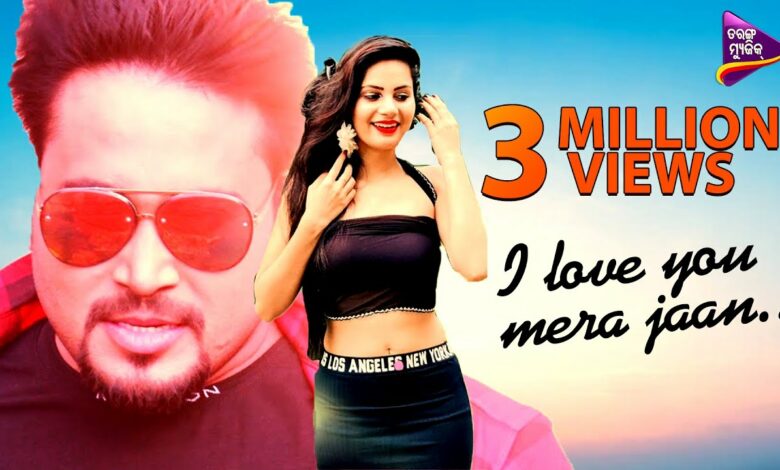 I Love You Meri Jaan