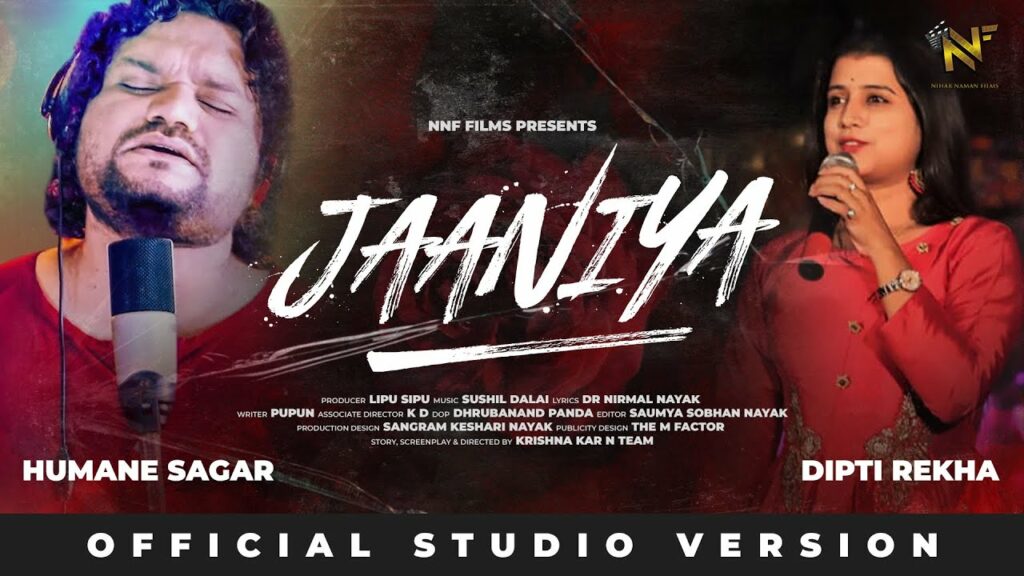 Odia Ringtone Jaaniya By Humane Sagar & Diptirekha Janiyaa