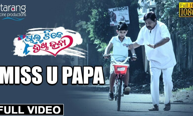 Mis You Papa