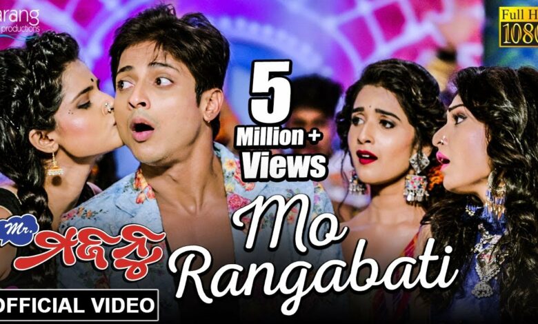 Mo Rangabati