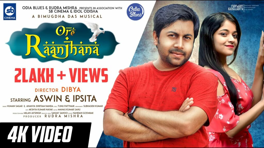 Ore Ranjhana