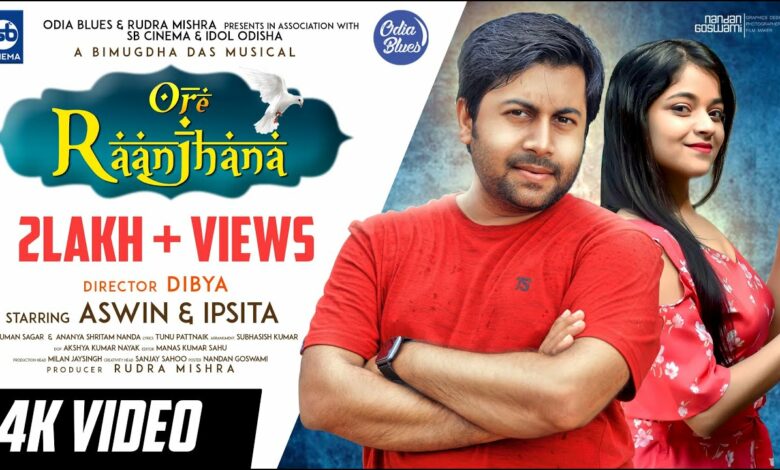 Ore Ranjhana