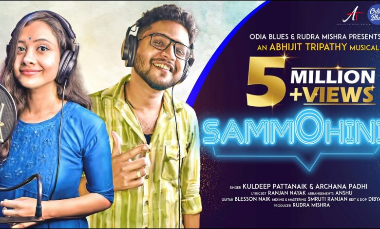 Samohini