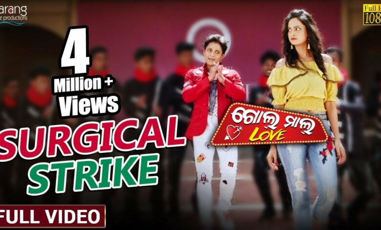 Surgical Strike