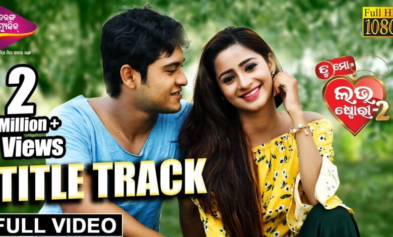 Tu Mo Love Story2