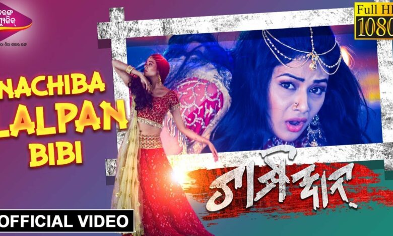 nachiba lapan bibi