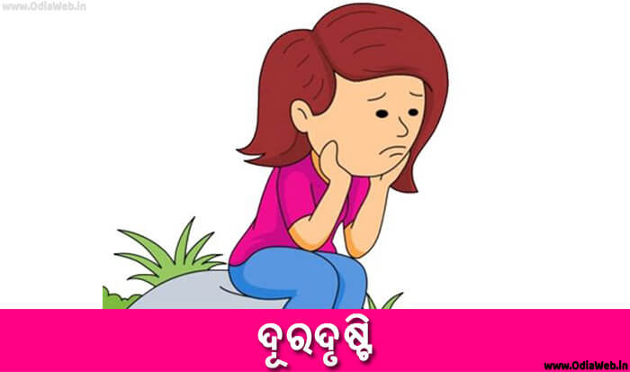 Odia Short Story Duradrusti