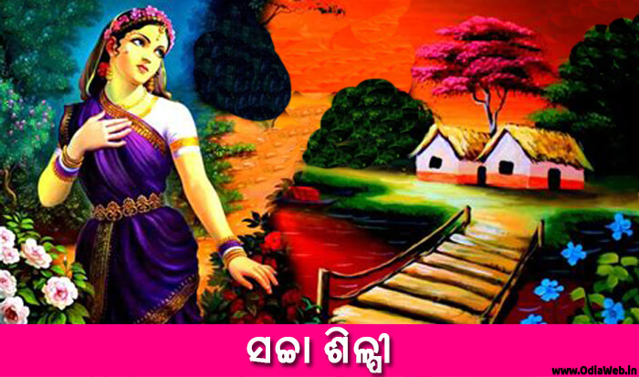 Odia Short Story Sacha Shilpi