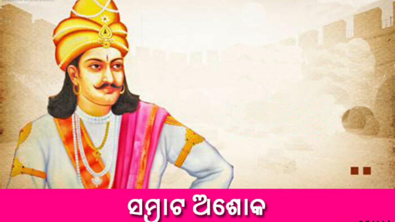 Samrat asoka. Chakravartin Ashoka Samrat. 20221012