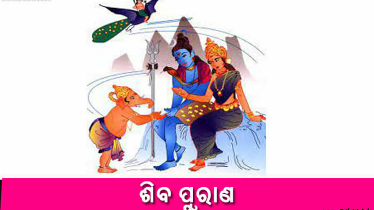 Read New Odia Short Story Siba Purana Read New Odia Short Story Siba Purana