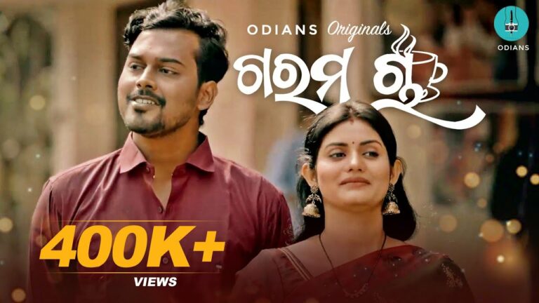 Odia Ringtone  Tu garam cha By Humane & Arpita garama cha