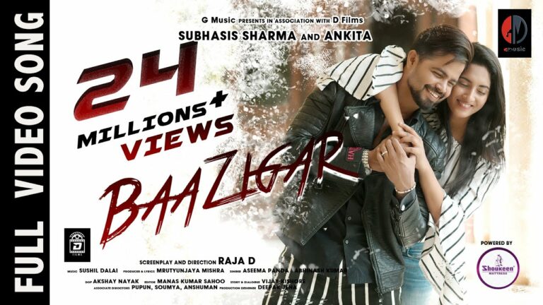 New Odia Album Video Song Baazigar Bajigar
