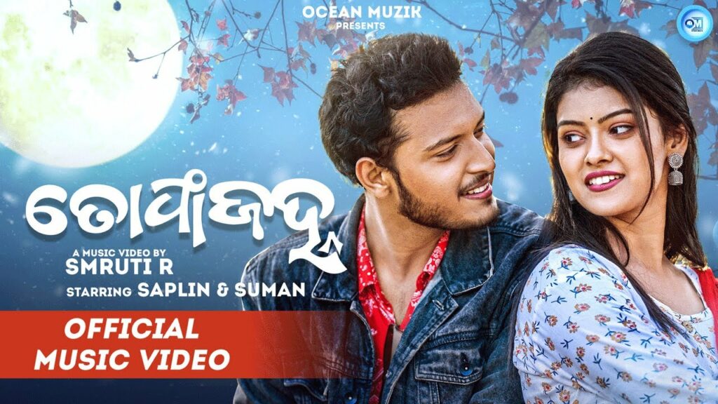 Odia Album Song Tofa Janha