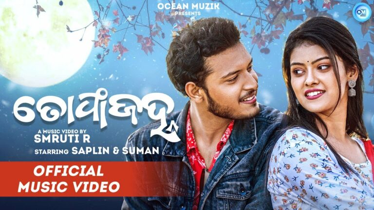 New Odia Album Video Song Tofa Janha Odia Album Song Tofa Janha