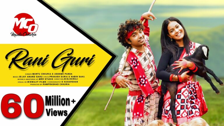 Odia Album Sambalpuri Video Song Rani Guri Odia Sambalpuri Album Sog Rani Guri