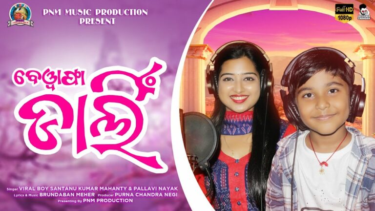 New Odia Album Sambalpuri Video Song Bewafa Darling Odia Sambalpuri Song Bewafa Darling