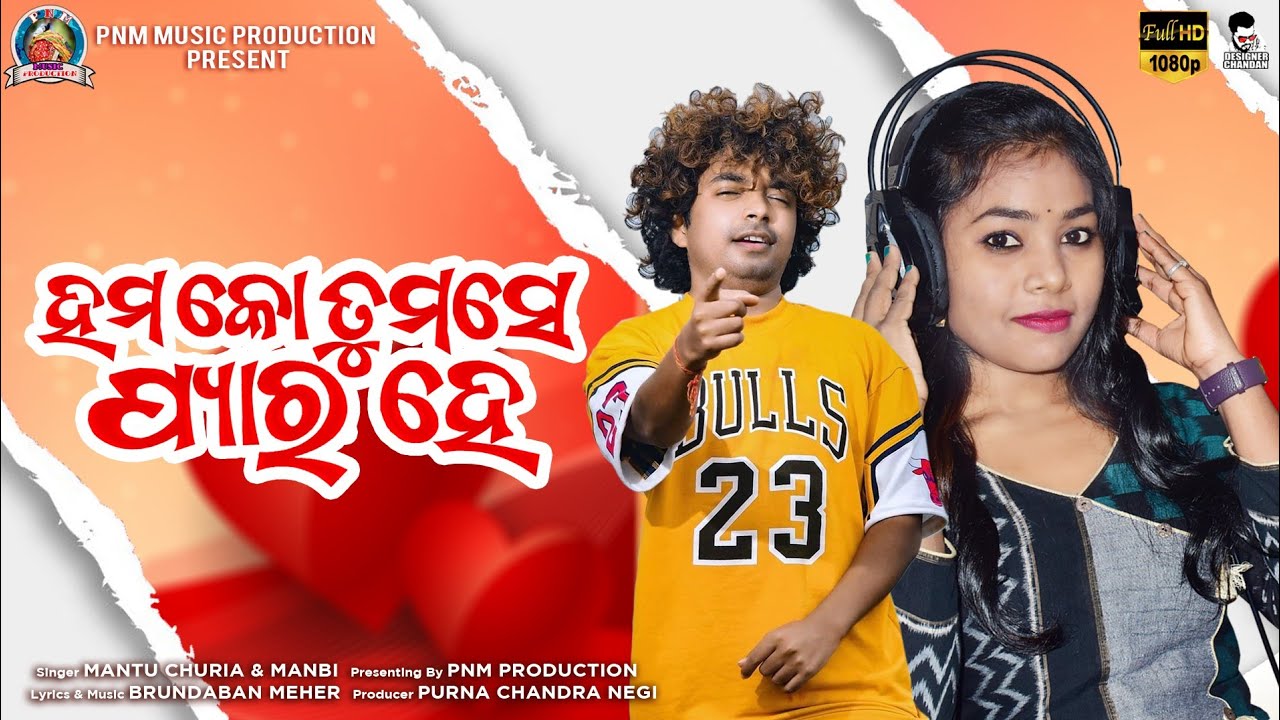 Samblapuri Video X Video - Odia Album Sambalpuri Video Song Humko Tumse Pyar Hai