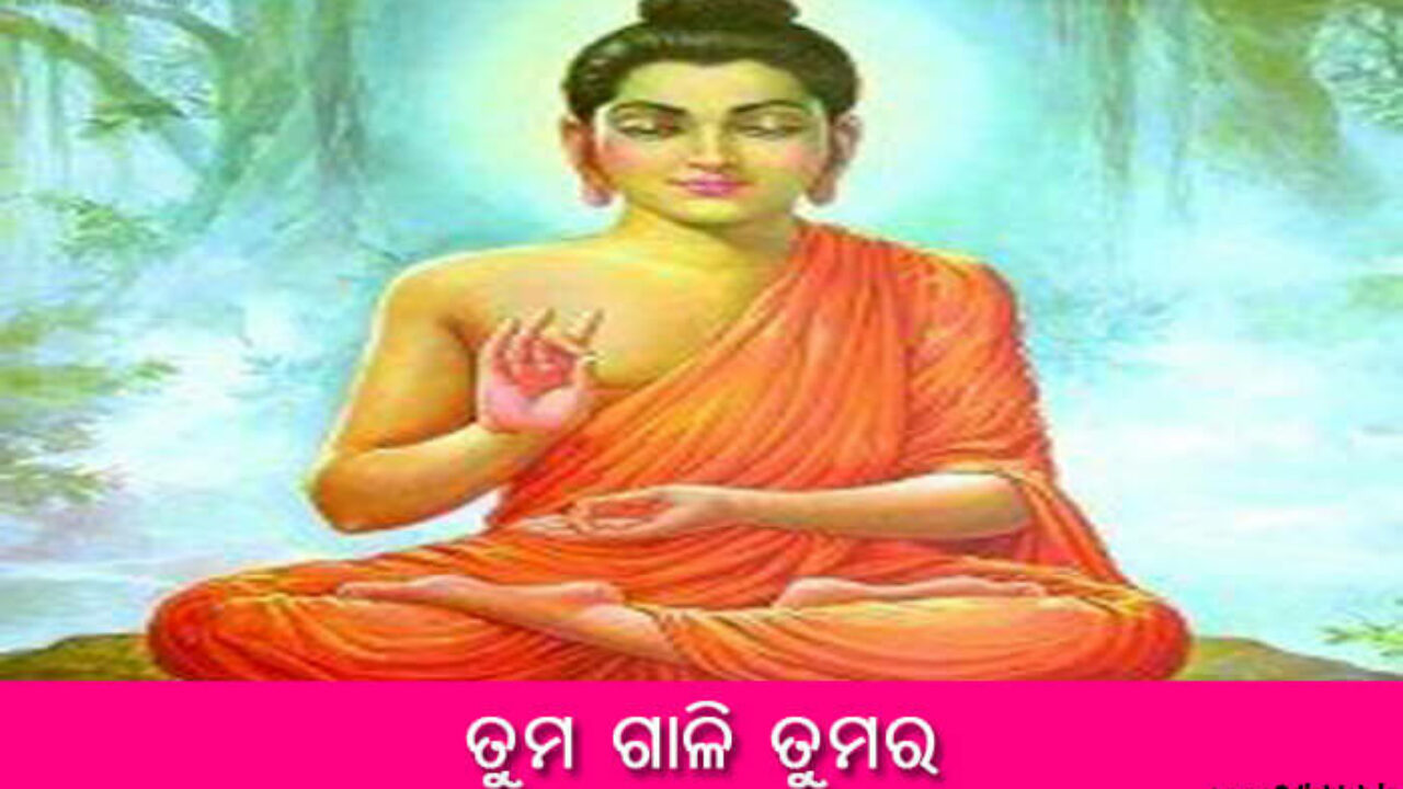 Read New Odia Short Story Tuma Gali Tumara Read New Odia Short Story Tuma Gali Tumara