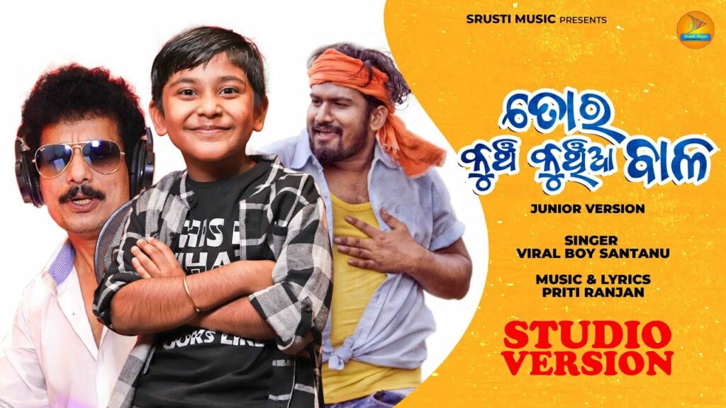 Tora Kunch Kunchia Bala