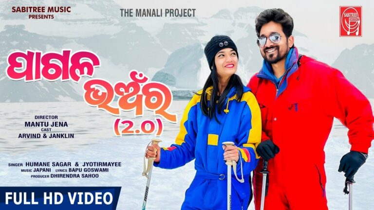 New Odia Album Video Song Pagala Bhanra 2.0 Odia Album Song Pagala Bhanra 2.0