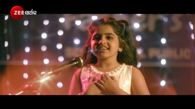 Odia Film Song Papa I Love You Papa