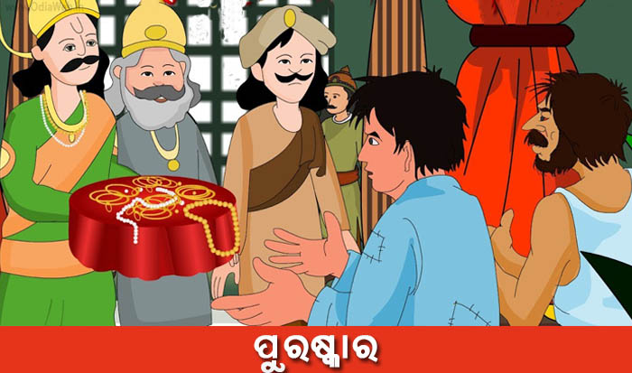 Odia Short Story Purashkara