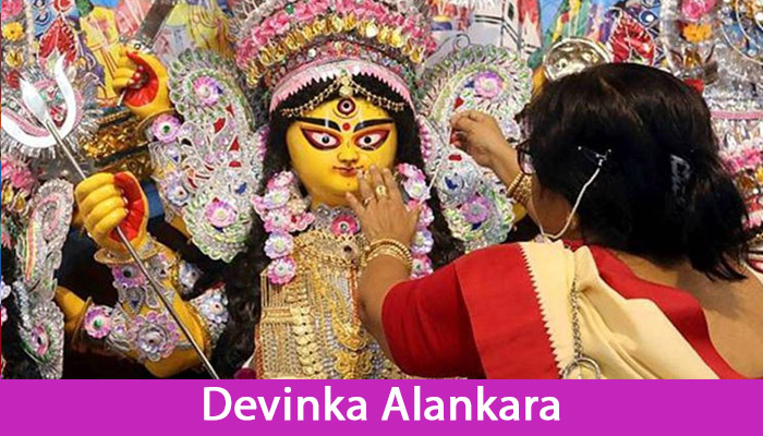 Odia Short Story Devinka Alankara