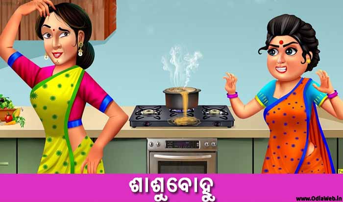 Odia Short Story Sashu Bohu