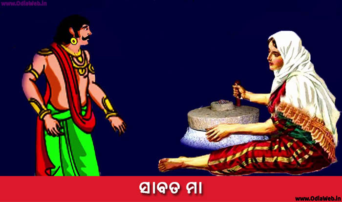 Odia Short Story Sabata Maa