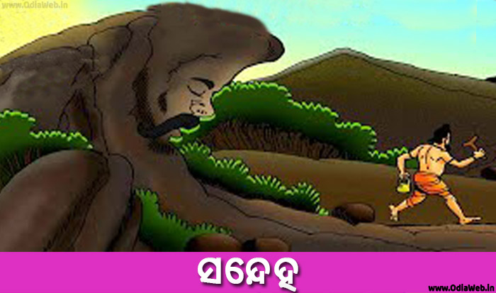 Odia Short Story Sandeha 