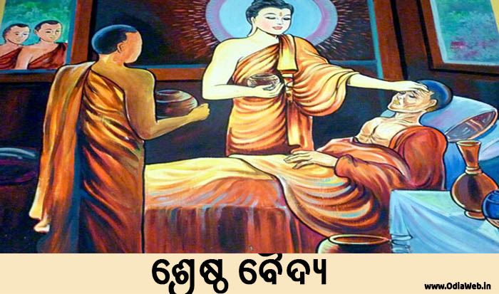 Odia Short Story Sreshtha Baidya