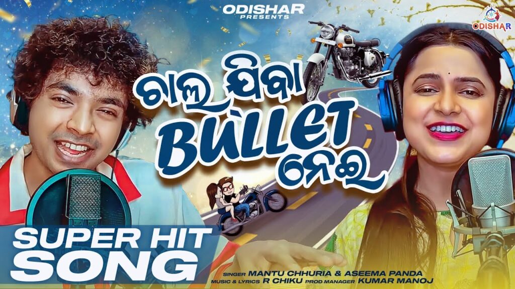 Chal Jiba Bullet nei