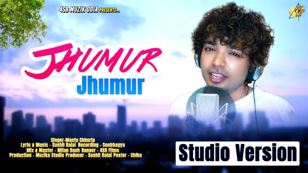 jhumur Jhumur