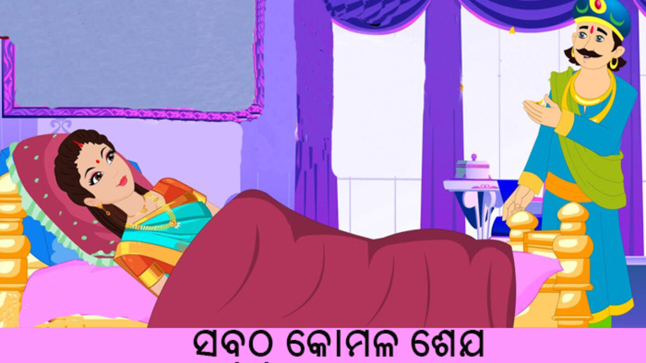 New Odia Short Story Sabuthu Komala Sheja