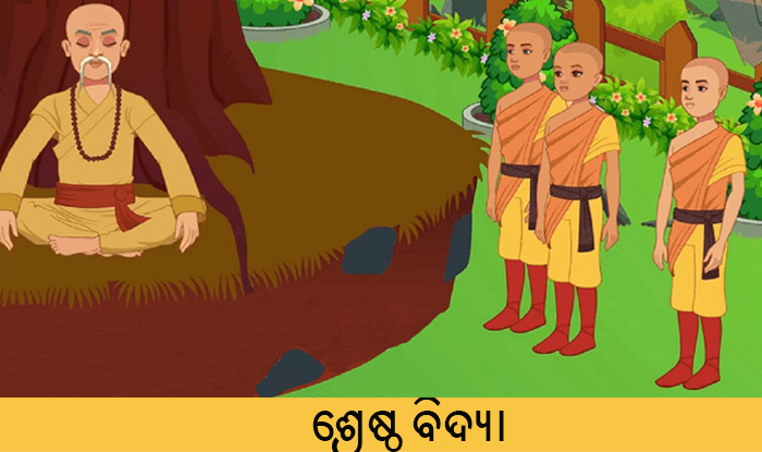 Odia Short Story Srestha Bidya