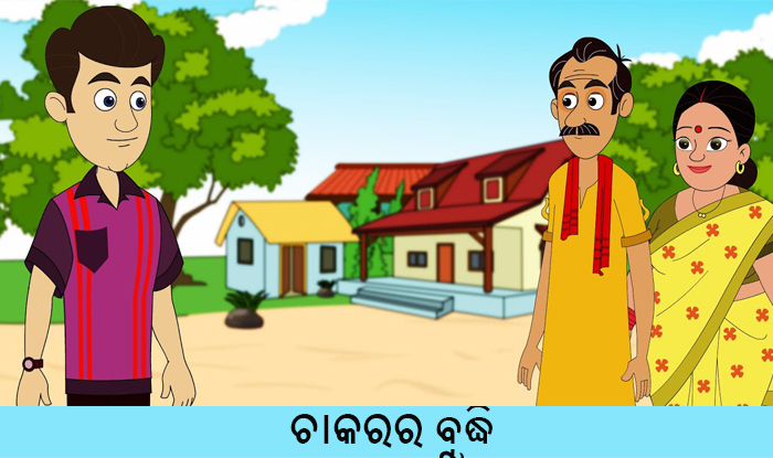 Odia Short Story Chakarara Budhi