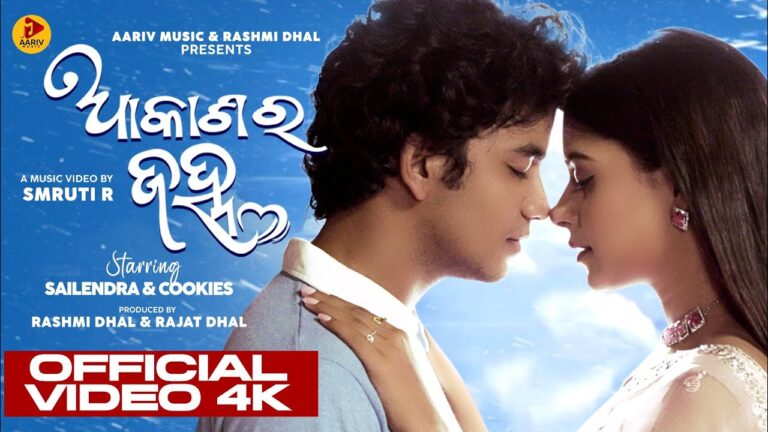 Odia Latest Album Ringtone Akashara Janha By Abinash Dash Akashara jahna