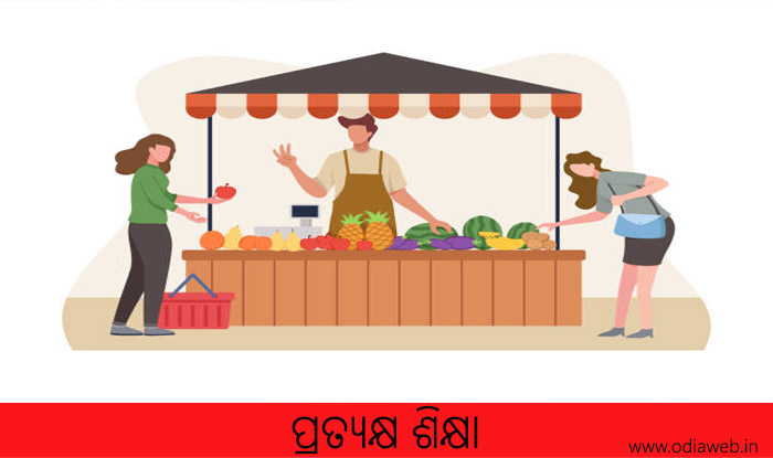 Odia Short Story Pratyekha Shikha