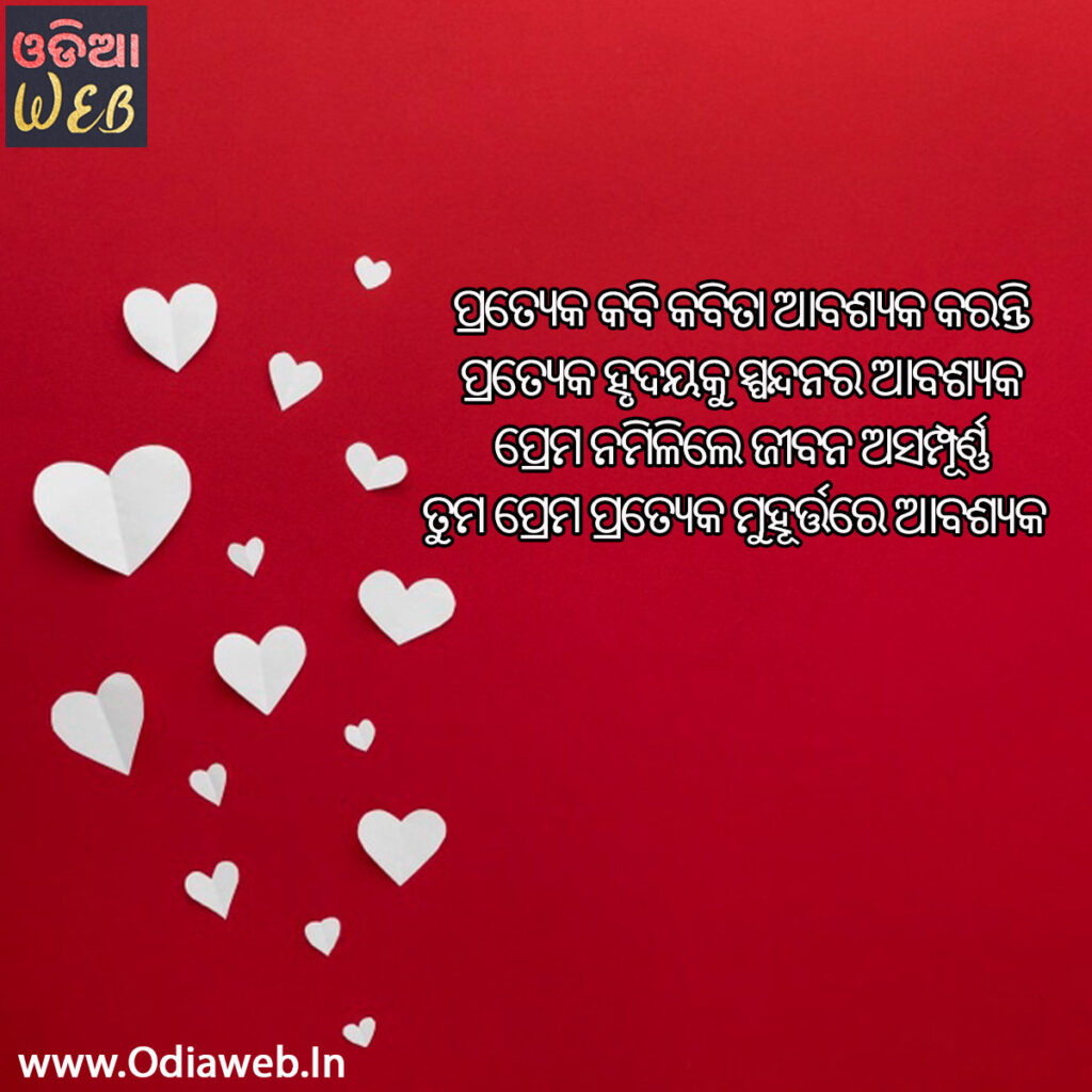 latest love sms for love