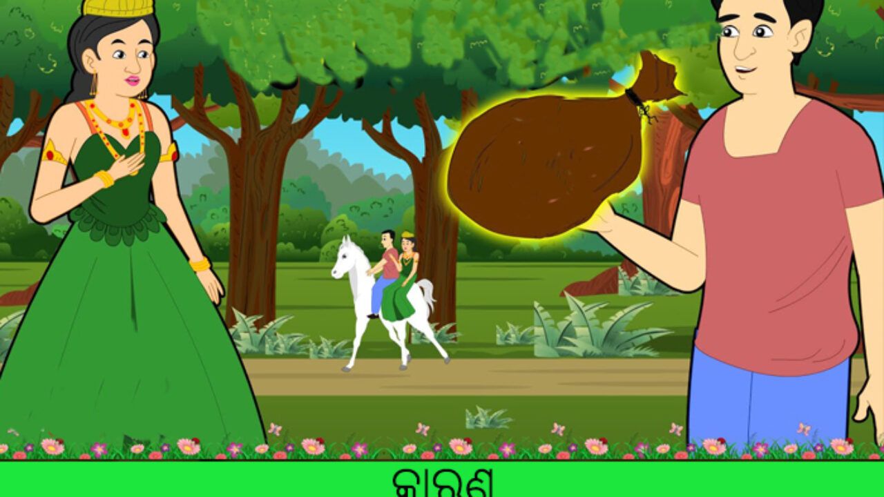 New Odia Short Story Karana New Odia Short Story Karana